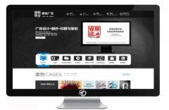 广安广安广告·设计·策划有限公司